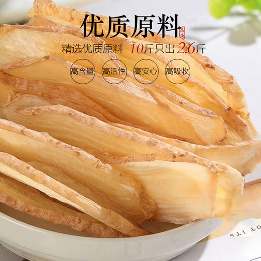 【云南】天麻粉180g 商品图3