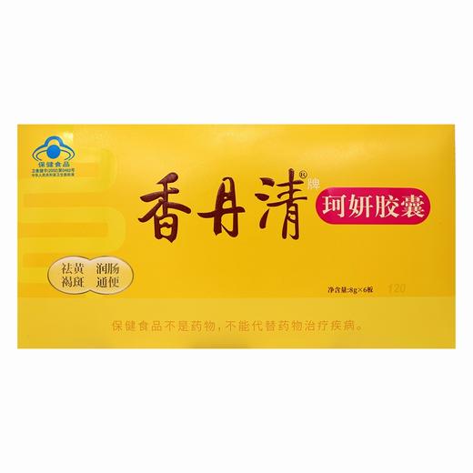 香丹清,珂妍胶囊【48g(0.4g/粒*120粒)】 西安杨健 商品图0