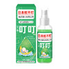 【秒杀】蚊不叮防蚊喷雾60ml*2瓶 商品缩略图0