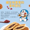 日吉制果 板栗红豆馅铜锣烧（5个入）300g/袋 商品缩略图4