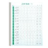 点阵控笔训练字帖写字帖拼音描红本练习入门初学者_HLY 商品缩略图4