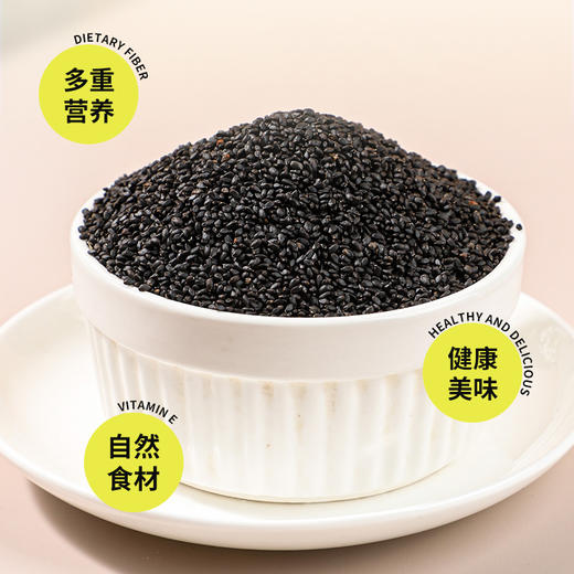 袋鼠小布轻体兰香子  200g/罐 商品图3