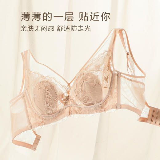 云感轻薄乳胶文胸 超薄蕾丝大码兔耳朵 大胸显小弹性柔软钢圈 透气乳胶棉抗菌防螨 商品图4
