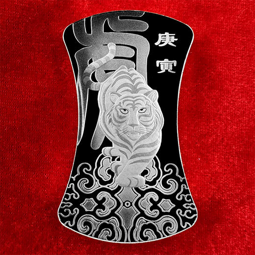 【中国金币】虎年银铤  沈阳造币铸造 带证书 商品图0