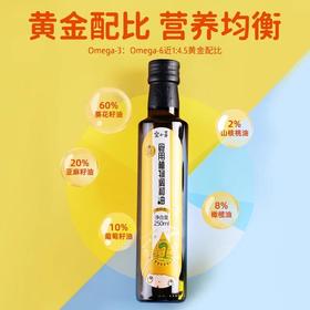 窝小芽热炒油250ml/瓶