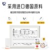 金盾 驱蚊液舒缓棒 15ml/支 商品缩略图3