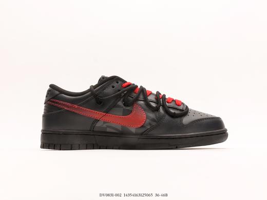 耐克Nike SB Dunk Low低帮休闲运动滑板板鞋DV0831-002男女鞋 商品图1