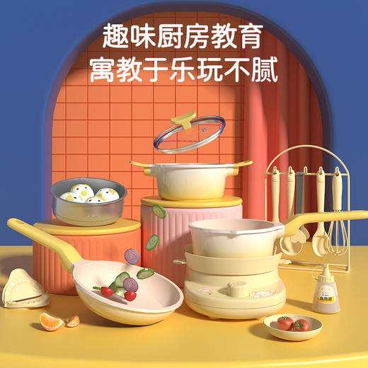 恩培 防烫抗菌迷你小厨房真煮全套玩具 商品图3