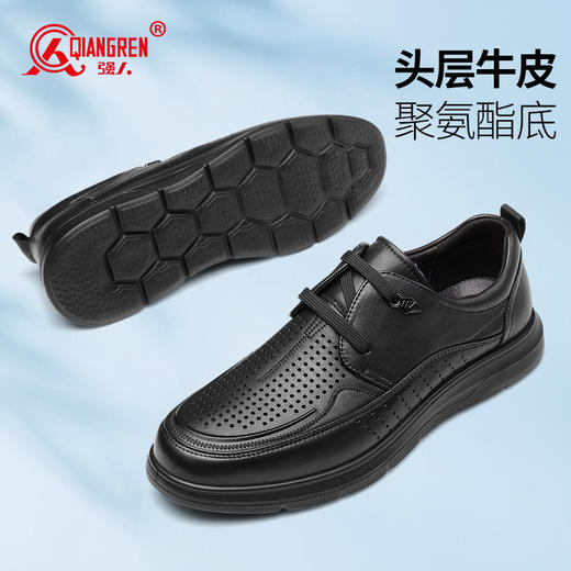 强人3515皮鞋男夏季透气凉皮鞋真皮系带软底舒适镂空皮鞋 商品图2
