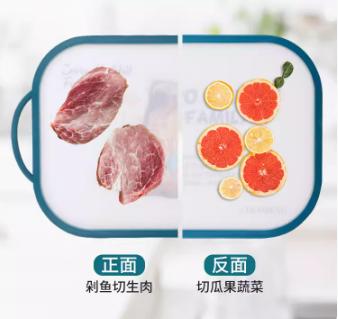 11mm椭圆菜板 中(枫叶) 商品图0