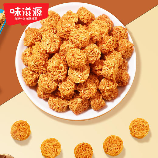 味滋源 拉面丸子混合味200g*2  香酥蓬松 48小时发货 商品图5