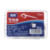 「6盒装」牙线50支单盒装 牙线棒家庭装口腔护理塑料牙签弓形便携盒装剔牙线 商品缩略图4