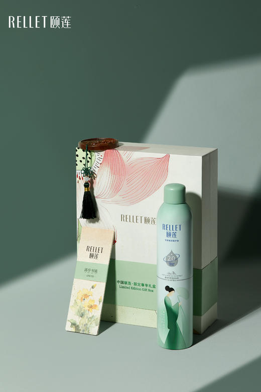 【限时折扣】溪亭书镜  中国颐莲限定尊享礼盒 商品图0