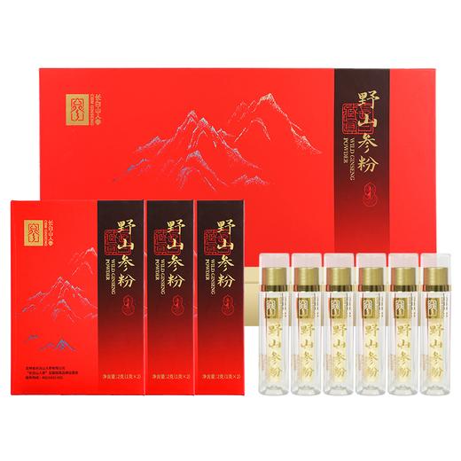 热售【野山参粉】长白山人参野山参研磨纯粉带权威证书高档节日礼盒 商品图4