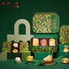 【专柜】锦华粽享盛宴/端午粽子礼盒1590g/盒 商品缩略图3