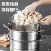 栢士德 弗瑞顿蒸锅BST-093 商品缩略图1