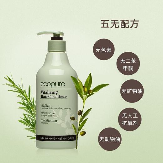 所望（SOMANG）植物活力滋养护发素500ml（营养顺滑 抚平毛躁 韩国进口） 商品图1