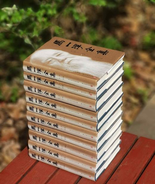 绝版！！《马一浮全集》，精装，全十册，马一浮著，浙江古籍出版社2013年一版一印，定价780，售价390元。 商品图2