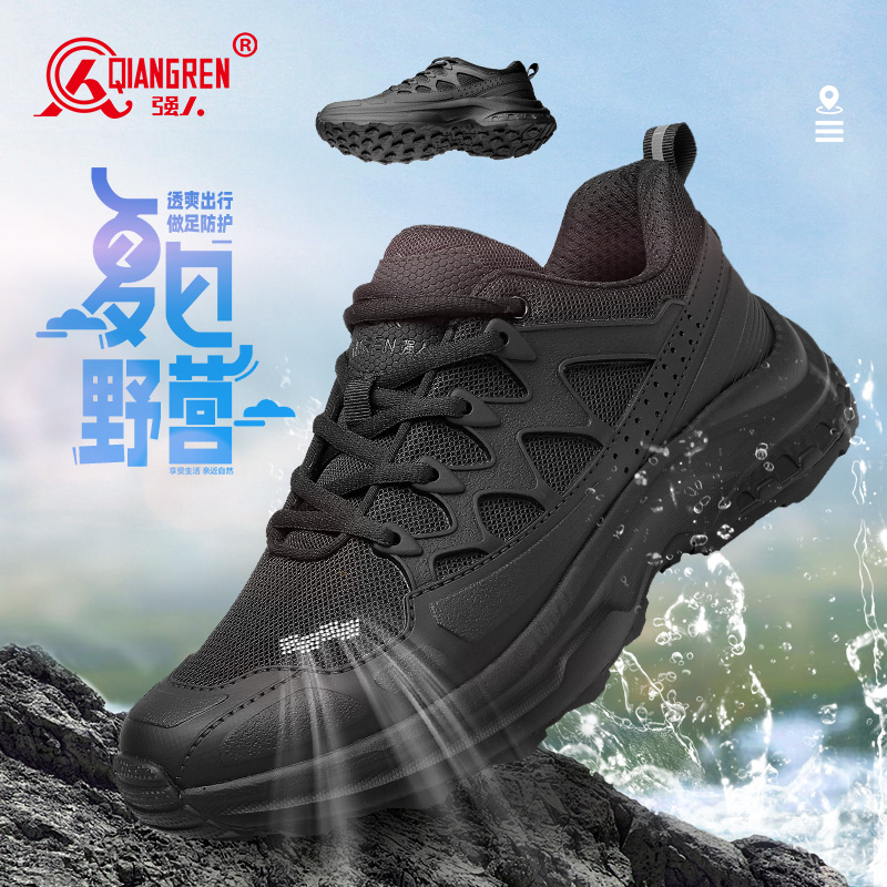 强人3515夏季男鞋户外训练鞋薄款透气网面鞋运动镂空防刺穿战术鞋