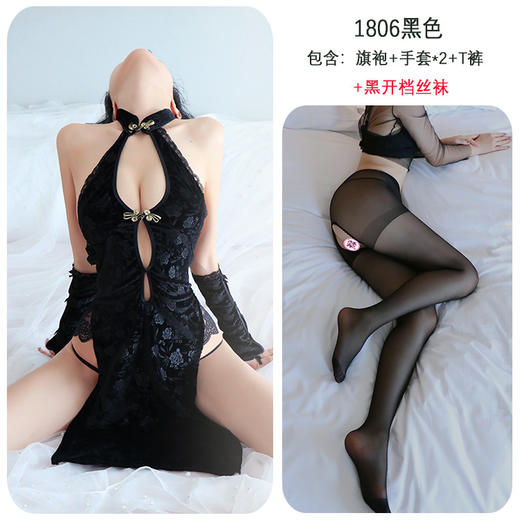 长夜漫漫情趣内衣古典开叉旗袍诱惑复古睡衣套装制服诱惑国风1806 商品图4