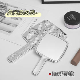 「19.9到手大小两个」网红高级感手持化妆镜居家日用复古ins风镜子女随身便携手拿美容镜