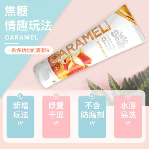澳洲进口 | 可食用级口爱润滑液（让鲍鱼更美味） 商品图2