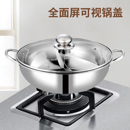 栢士德 合家欢火锅BST-092 商品图4