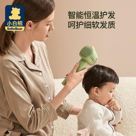 【儿童节】小白熊儿童吹风机轻音便捷恒温小白熊婴儿吹风机吹跑红屁屁HF 商品图3