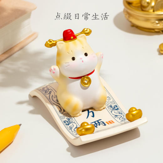 【故宫摆件】财猫双全发财桌面摆件生日礼物 商品图6