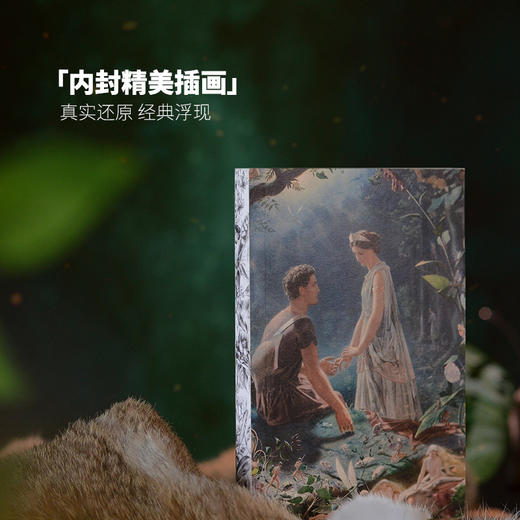 【磨铁】牛津版莎士比亚：仲夏夜之梦  [英]威廉·莎士比亚著 商品图1