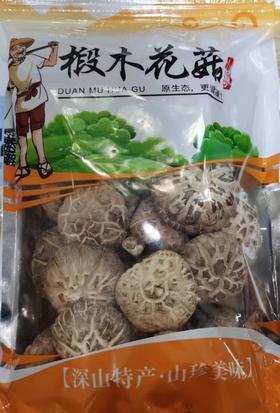 景宁椴木花菇250g