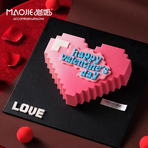 慕斯蛋糕【你若一直在我便一直爱】（英文默认改happy birthday）（椰子慕斯，芒果百香果夹心）（提前一天预定）s-c3 商品图0