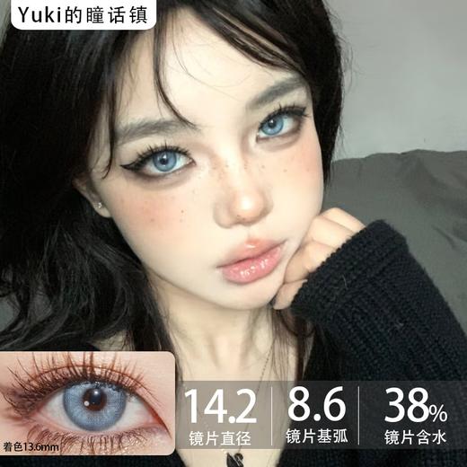 Cococon单款-航海日记 商品图0