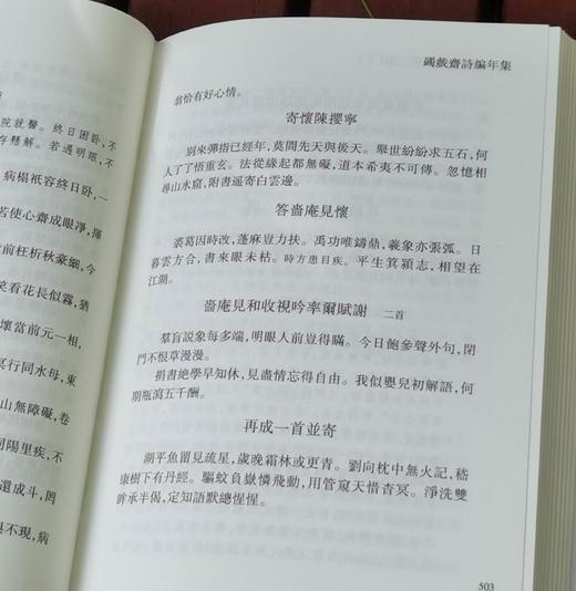 绝版！！《马一浮全集》，精装，全十册，马一浮著，浙江古籍出版社2013年一版一印，定价780，售价390元。 商品图11