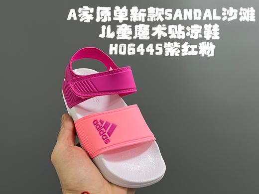 点此购买 阿迪夏季SANDAL沙滩儿童魔术贴凉鞋童鞋 ld 288358 商品图4