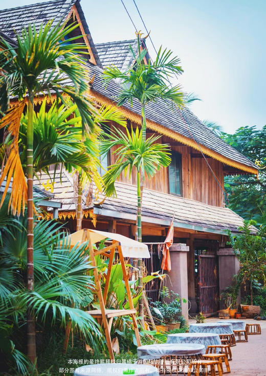 【昆明、大理、丽江、西双版纳】 康养双动 10 天---石林篇 商品图2