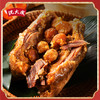 沈大成端午节粽子送礼七龙珠鲜肉粽超值组盒上海特产老字号450g 商品缩略图0