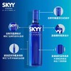 SKYY深蓝伏特加原味 商品缩略图2