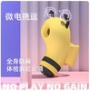小蜜蜂 | 女用吮吸秒潮神器 商品缩略图2