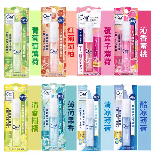 皓乐齿 口气清新喷雾 6ml 商品图1