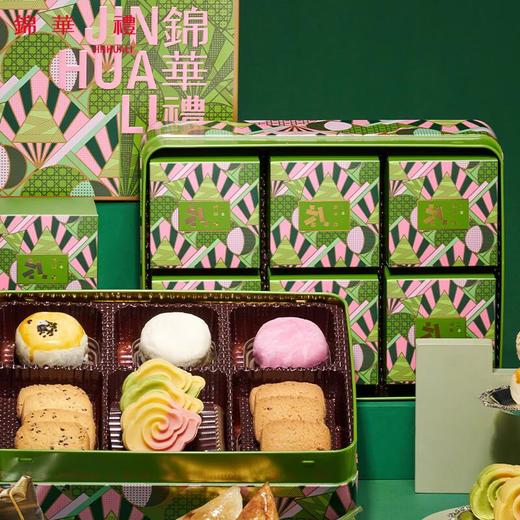 【专柜】锦华粽享豪宴/端午粽子礼盒1080g/盒 商品图5