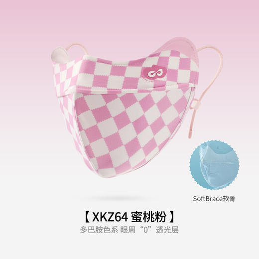 3D立体软骨支撑 夏季防晒口罩女散步骑行户外防蹭妆防紫外线护眼角冰丝脸罩XKZ64_HLY 商品图9