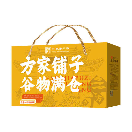 方家铺子 谷物满仓有机杂粮礼盒2400g/礼盒装 商品图2