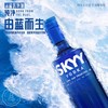 SKYY深蓝伏特加原味 商品缩略图4