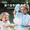【能拍打会喷雾的泡泡棒】ONSHINE烟雾泡泡机 弹力魔法棒器 高弹泡泡 不易破 趣味拍打 0异味 商品缩略图0