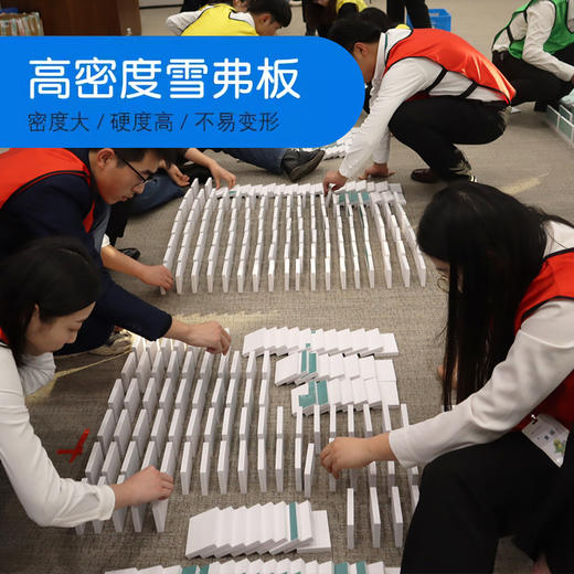 多米诺骨牌主题团建拓展道具 商品图2