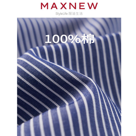 【裙装】 女装亲肤透气棉感条纹简约廓形花苞袖H版连衣裙 1N2225313 商品图4