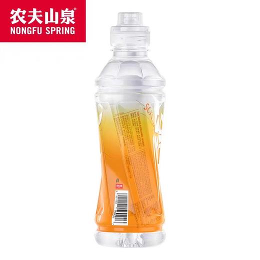 农夫山泉尖叫乳钙型柑橘味运动饮料550ml 商品图1