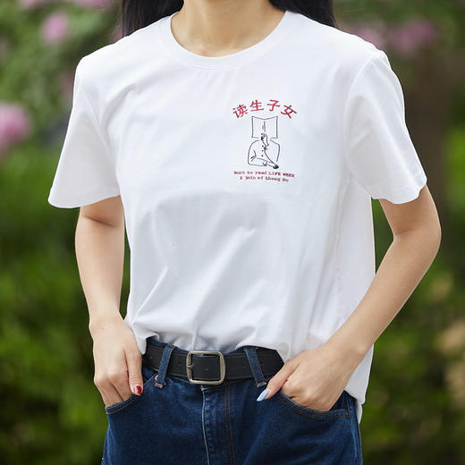【三联原创】“读生子女·一件三联”  T恤 商品图0
