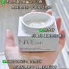 nars妆前大白霜50ml（无油配方） 商品缩略图2